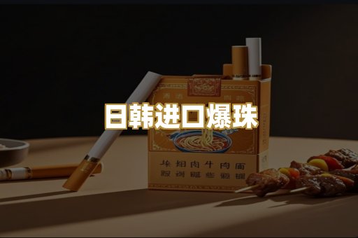 越南代工外烟